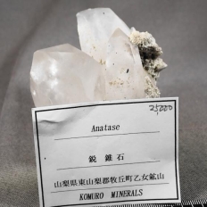 鋭錐石・Anatase