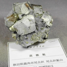 黄鉄鉱・Pyrite