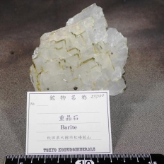 重晶石・Barite
