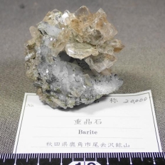 重晶石・Barite