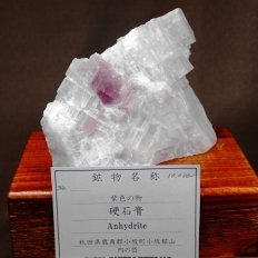 硬石膏・Anhydrite