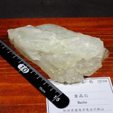 重晶石・Barite