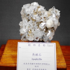 魚眼石・Apophylite