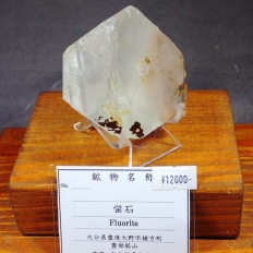 蛍 石・Fluorite