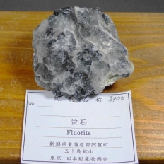 蛍 石・Fluorite